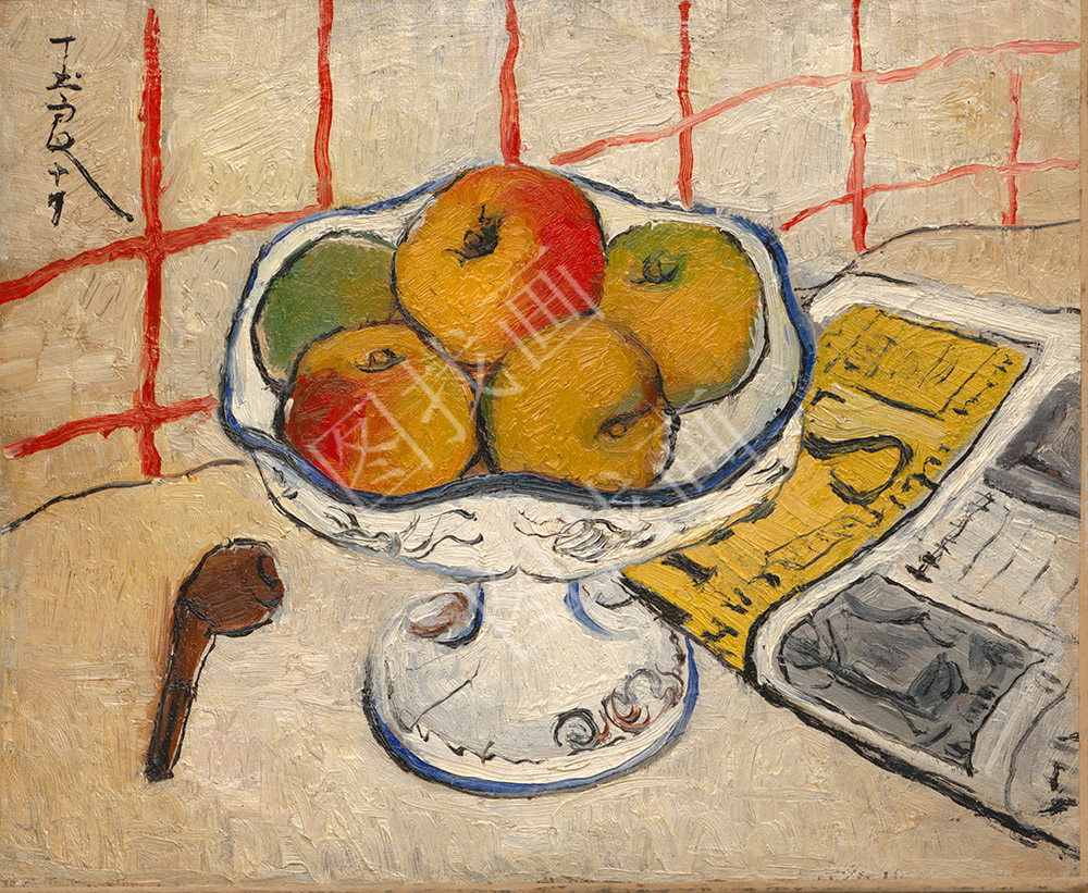 近现代 潘玉良 苹果、烟斗 40x45cm